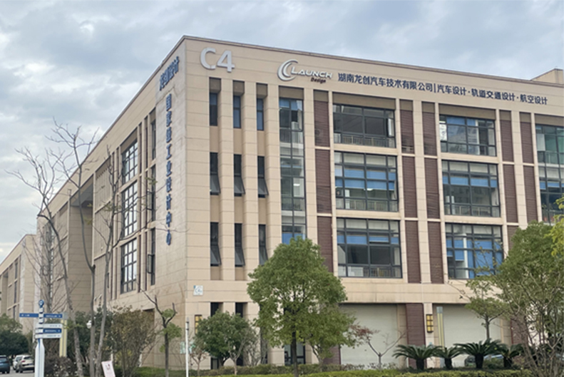 Hunan LAUNCH Engineering R&D Center